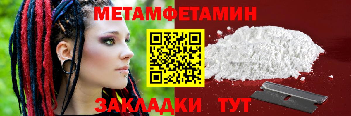 Амфетамин Premium Новоалександровск
