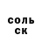 КЕТАМИН VHQ Misteryx5