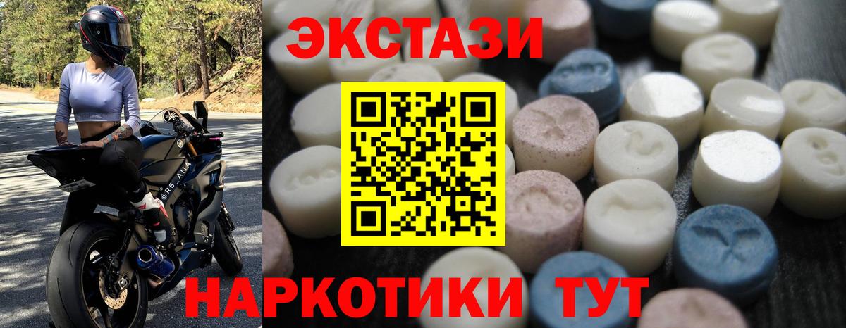 Ecstasy louis Vuitton Новоалександровск