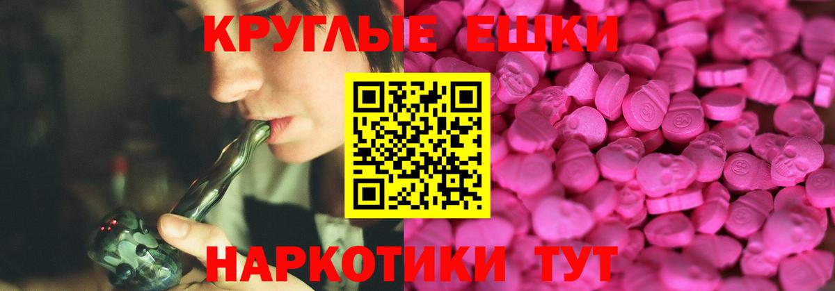 Ecstasy  ЭКСТАЗИ louis Vuitton  что такое   Вход с VPN  Новоалександровск  Ecstasy Philipp Plein 