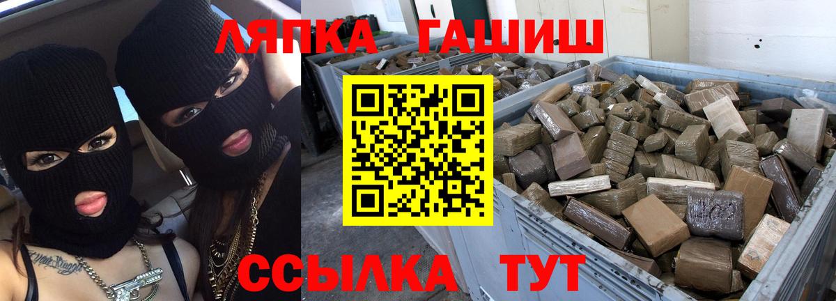 Гашиш гарик  Гашиш  Новоалександровск  Вход с VPN  ГАШ Cannabis 
