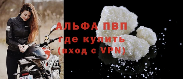 тгк Карпинск