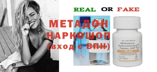 jwh Краснослободск