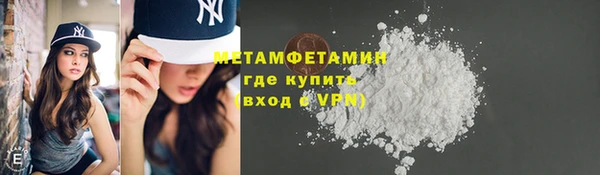 каннабис Новочеркасск