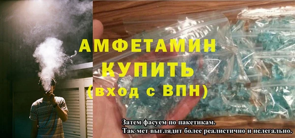 мяу мяу кристалл Касимов