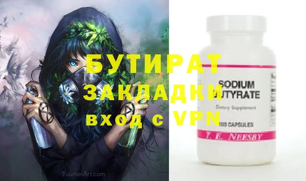 мяу мяу кристалл Касимов