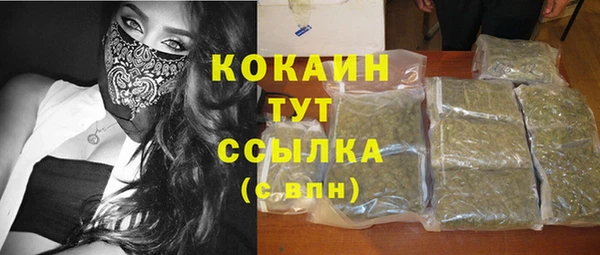 гашишное масло Домодедово