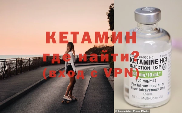 героин Одинцово