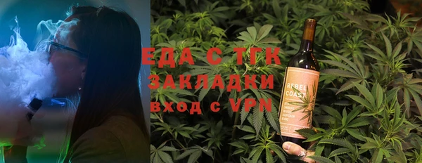 трава Березники