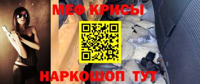 а пвп мука Донской