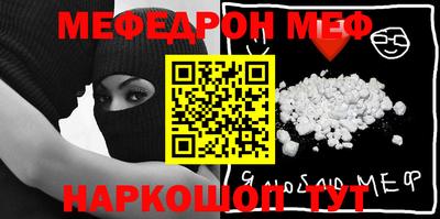 mix Донецк