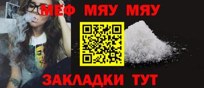 mix Донецк