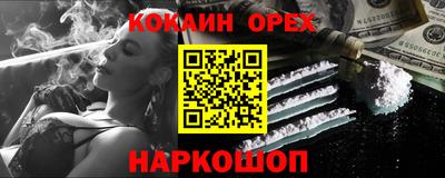 а пвп мука Донской