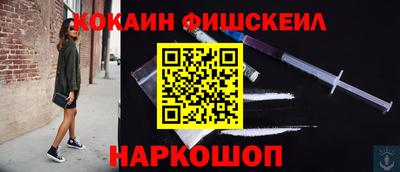 mix Донецк