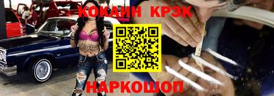 mix Донецк