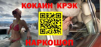mix Донецк