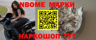 mix Донецк