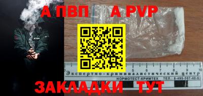 спиды Дубна