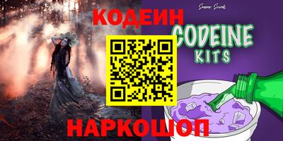 спиды Дубна