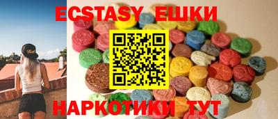 mix Донецк