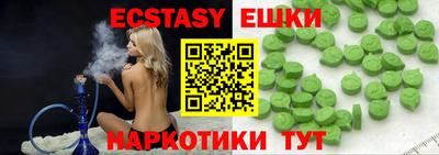 спиды Дубна