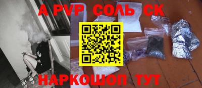 mix Донецк