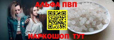 спиды Дубна