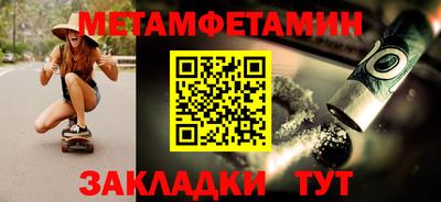 спиды Дубна