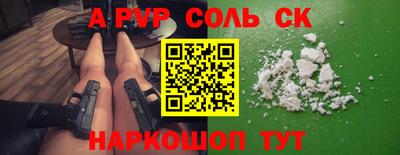 а пвп мука Донской