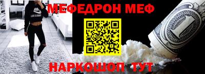 спиды Дубна