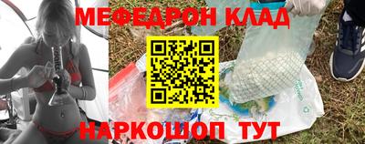mix Донецк