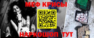 mix Донецк