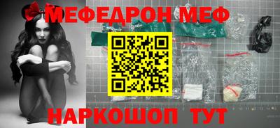 синтетический гашиш Нягань