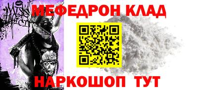 mix Донецк