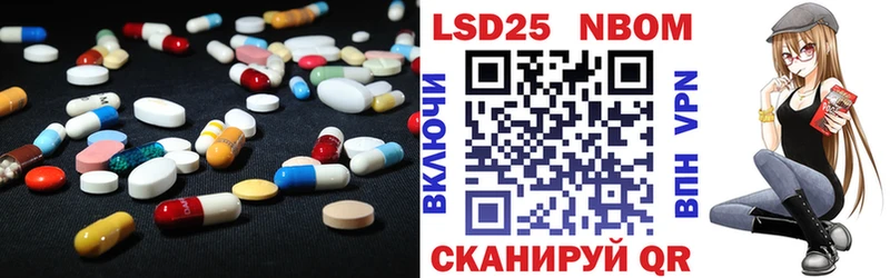 Лсд 25 экстази кислота  Новоалександровск 