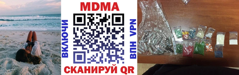 наркошоп Новоалександровск MDMA молли