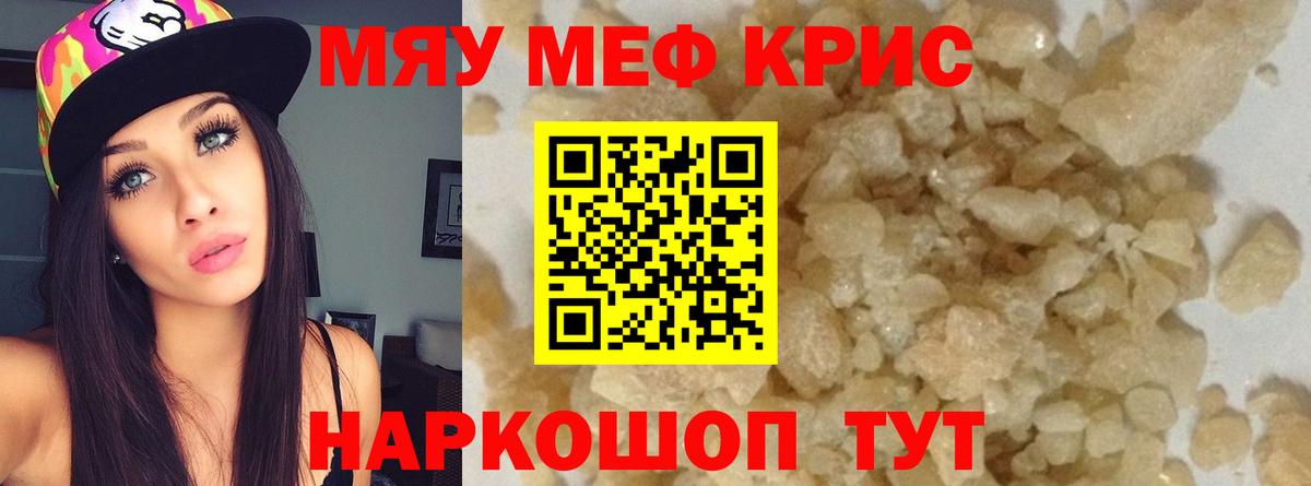 ГАШ  МЕТАМФЕТАМИН  Cocaine  МАРИХУАНА  Меф  Новоалександровск  Меф   Вейп ТГК  МЕТАДОН  Вход с VPN  ГАШИШ 