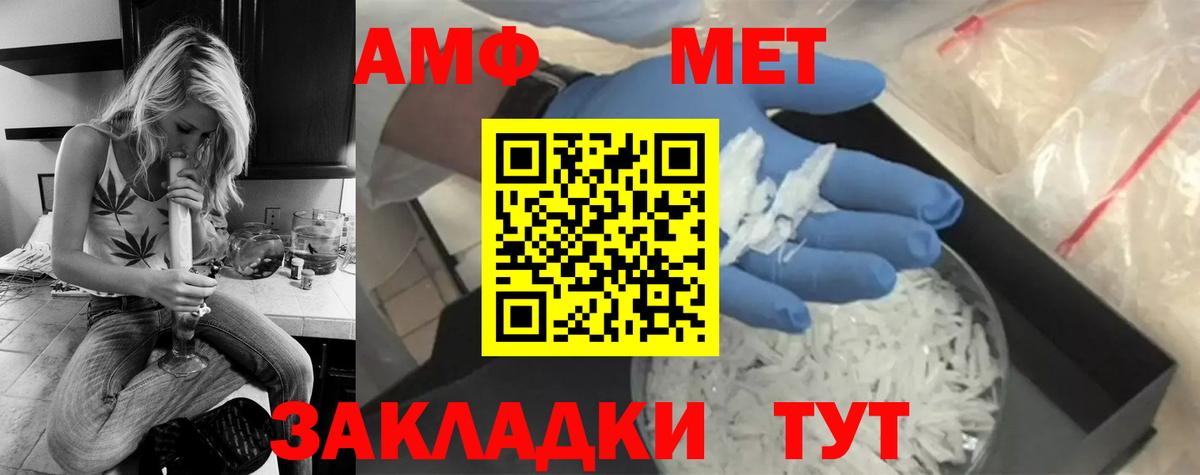 Кодеин Новоалександровск