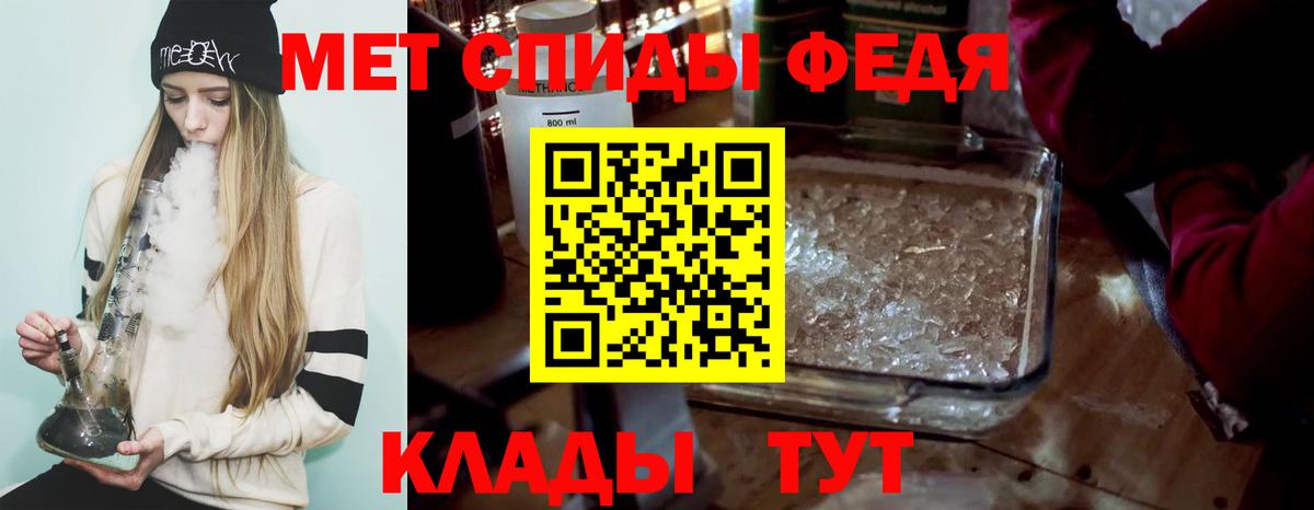 Метамфетамин  Вход с VPN  Новоалександровск  МЕТАМФЕТАМИН Декстрометамфетамин 99.9% 