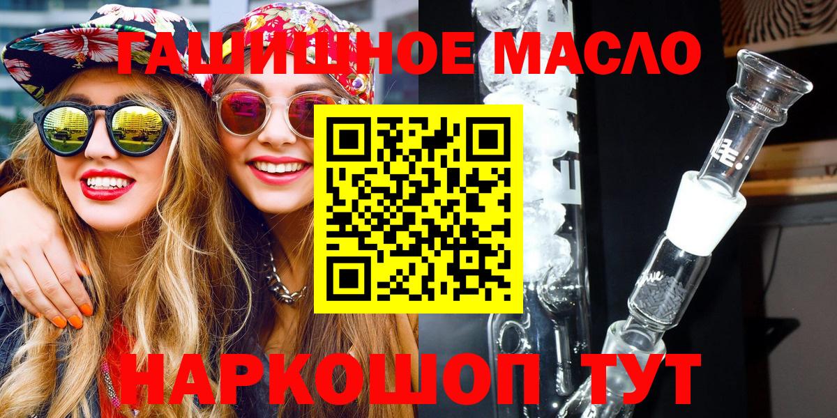 ТГК Wax Новоалександровск